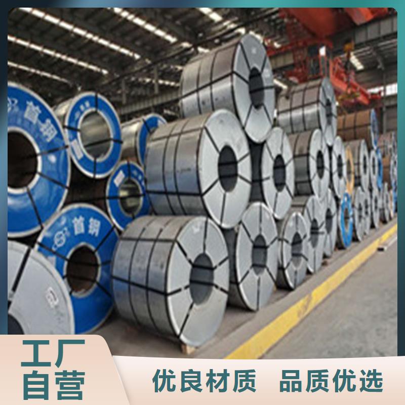 0.5毫米硅钢片B50A310厂家在什么位置