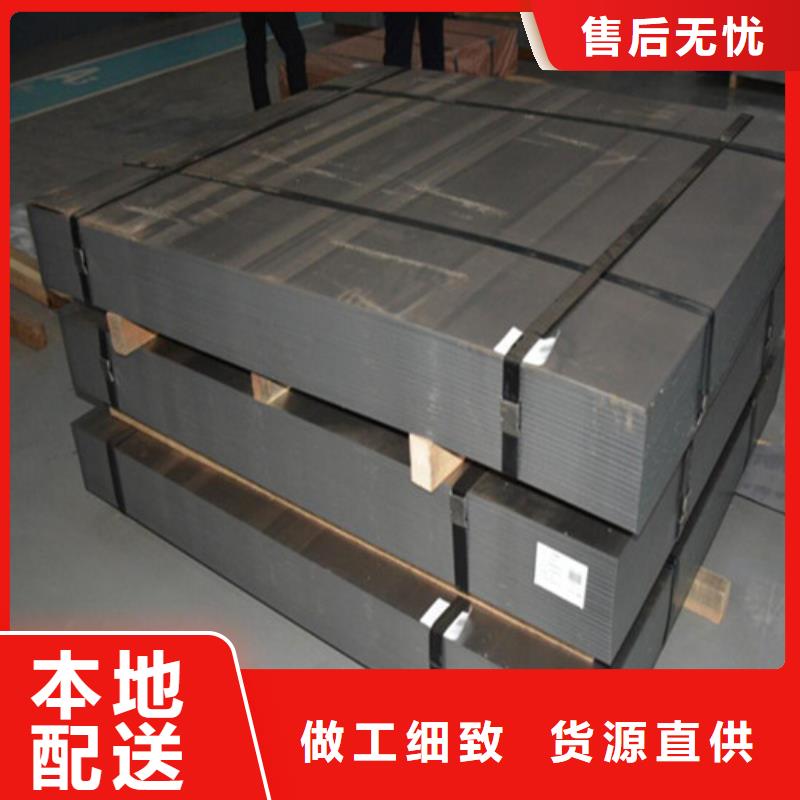 冷轧无取向矽钢片50WW470货源充足