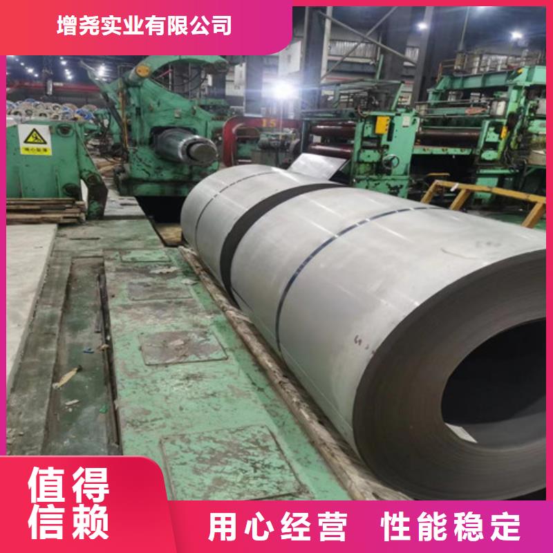 供应B27A250-M硅钢片_诚信企业