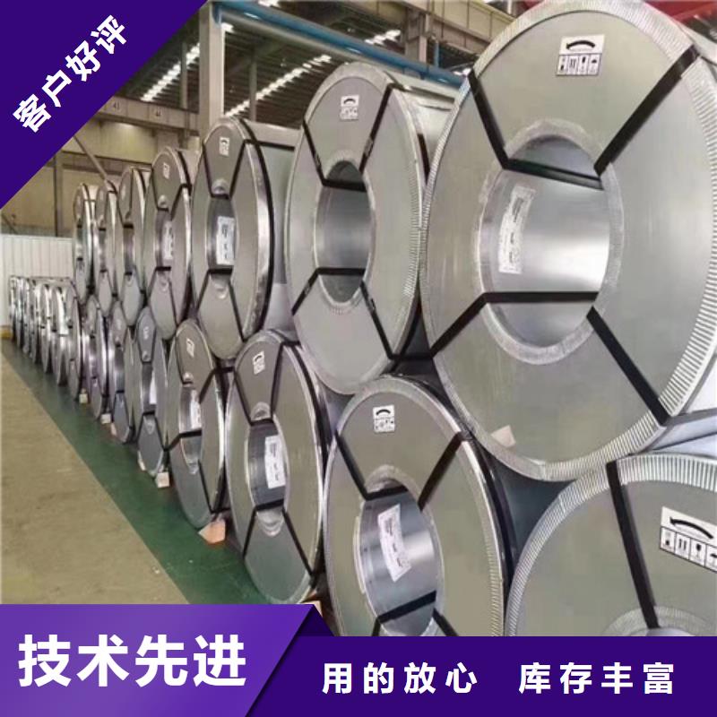 信誉好的电工钢宝钢B20AHV1300厂家