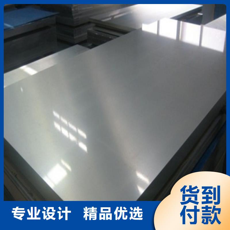 宝钢矽钢板B25AH230-资质齐全
