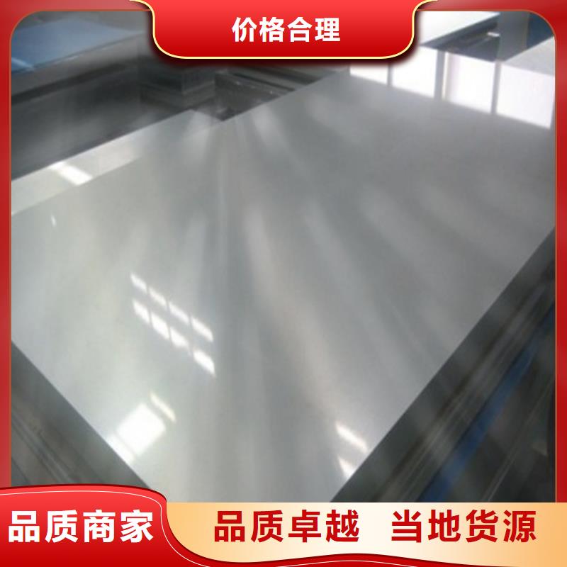#武钢无取向钢带35W300#-价格优惠
