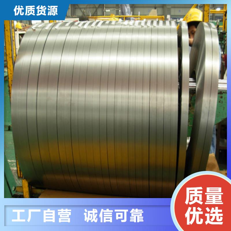 优选：无取向硅钢卷50W270供应商