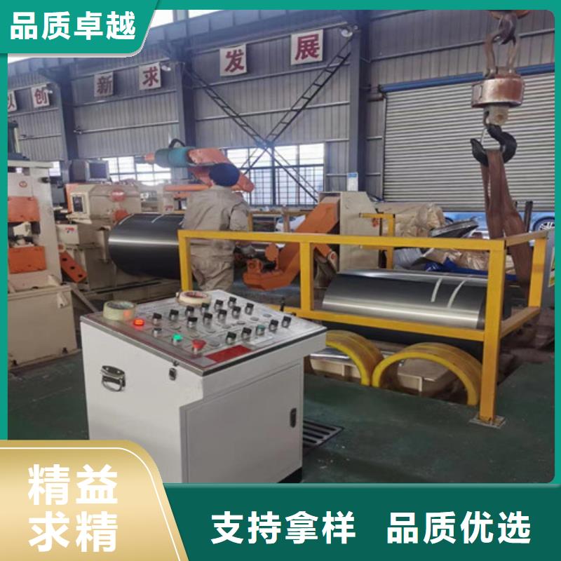 优选：武钢无取向钢带B35AV1900公司