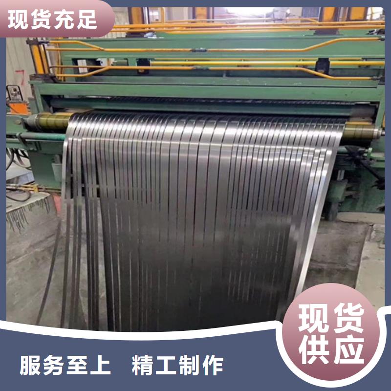选购宝钢Z涂层B50A290认准增尧实业有限公司