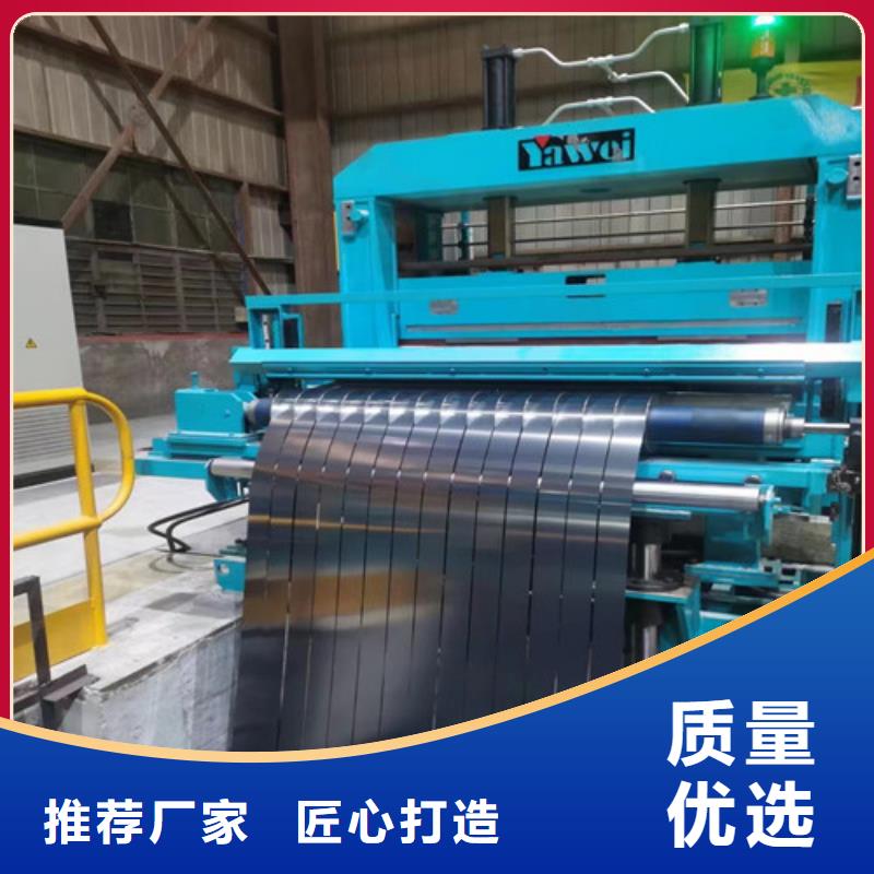 武钢电工钢卷单W65WH600质量保真