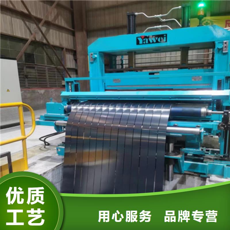 硅钢B50A1000-A卷板A涂层报价-厂家