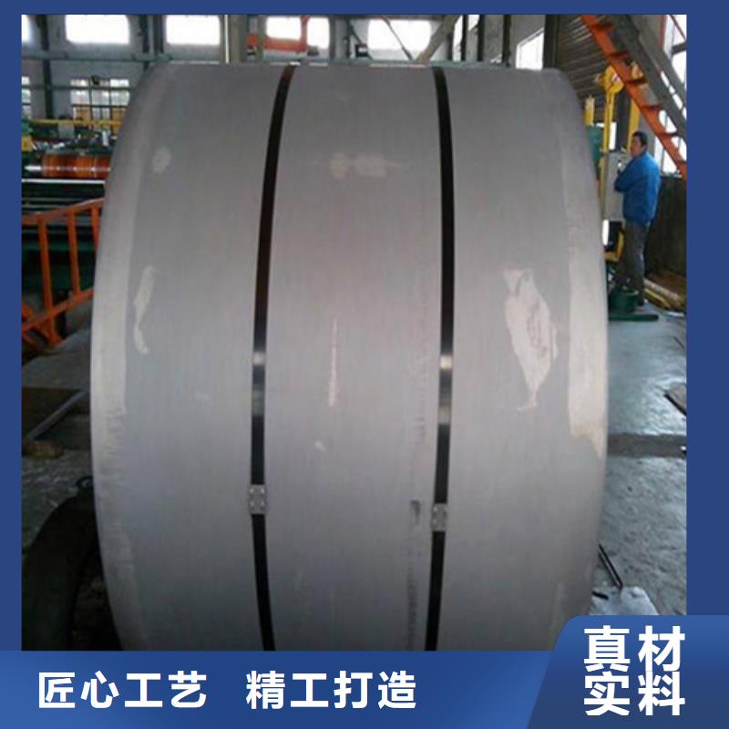 B50A290无取向大厂家售后无忧