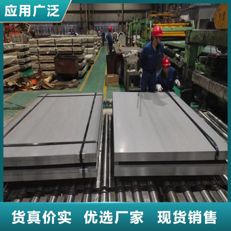 定制无取向硅钢卷B25A400-M的基地