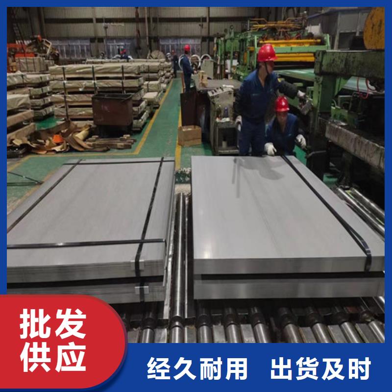 A涂B65AH300矽钢片加工定制