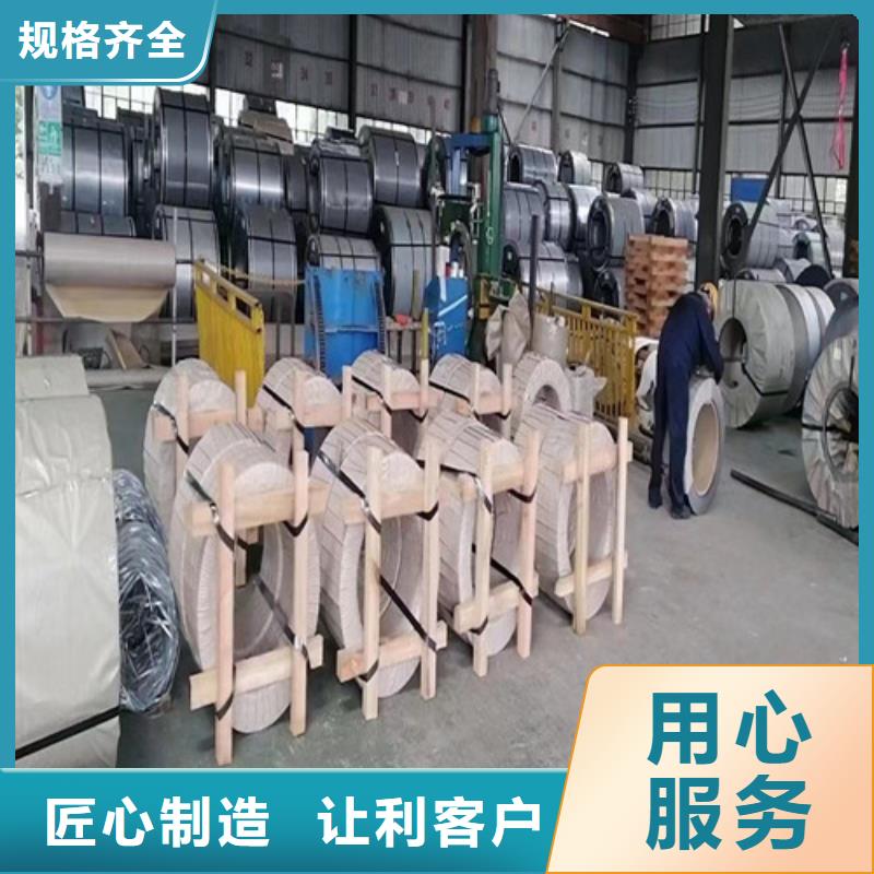 武钢电工钢卷单W65WH600质量保真