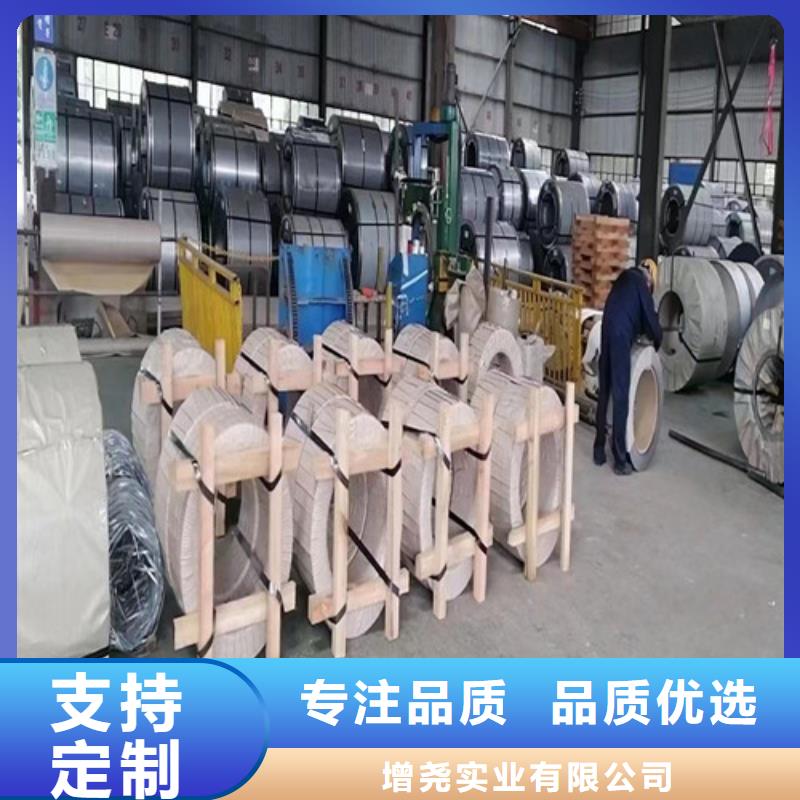 单W矽钢卷50W400生产厂家-批发