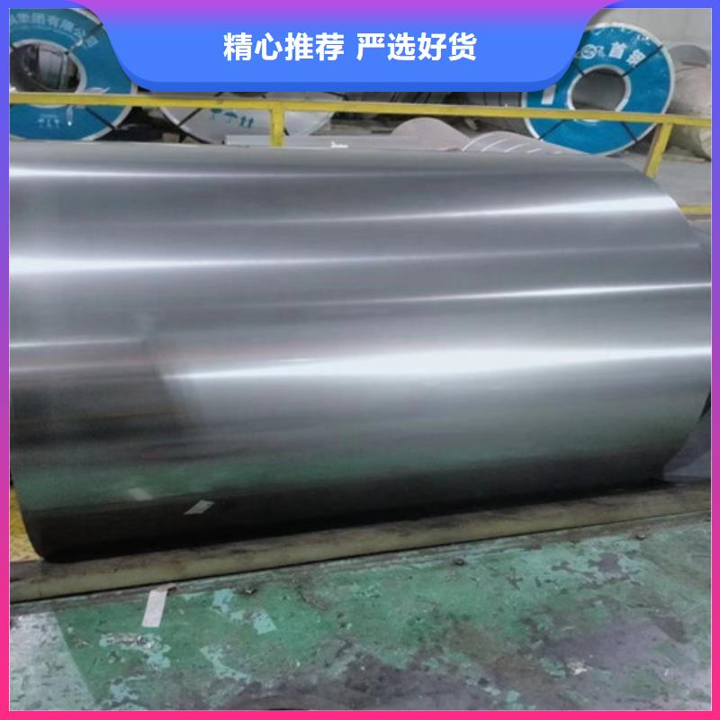 值得信赖的B20AT1500无取向矽钢卷供货商