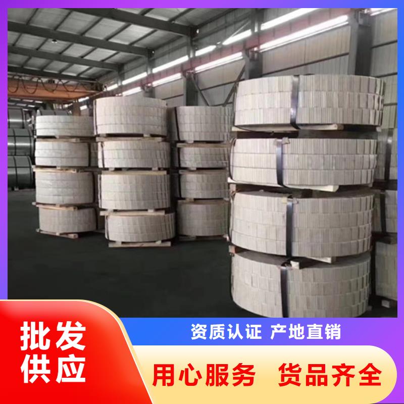 靠谱的武钢矽钢片35WW360-T4基地