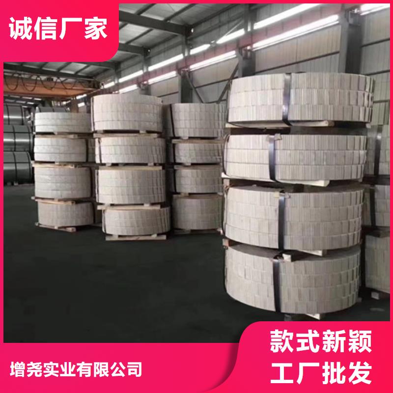 电工钢视频-电工钢-四川省甘孜市【当地】货源-九龙|泸定|遂宁|自贡|绵阳|泸州|资阳|广元|巴中