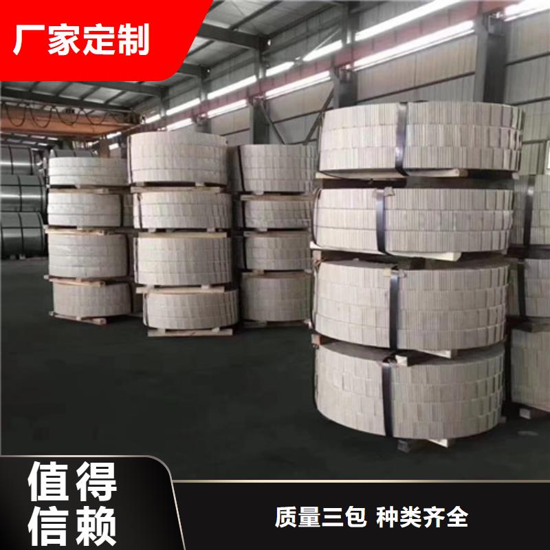 65WW1000矽钢片板卷_您的要求是我们的追求