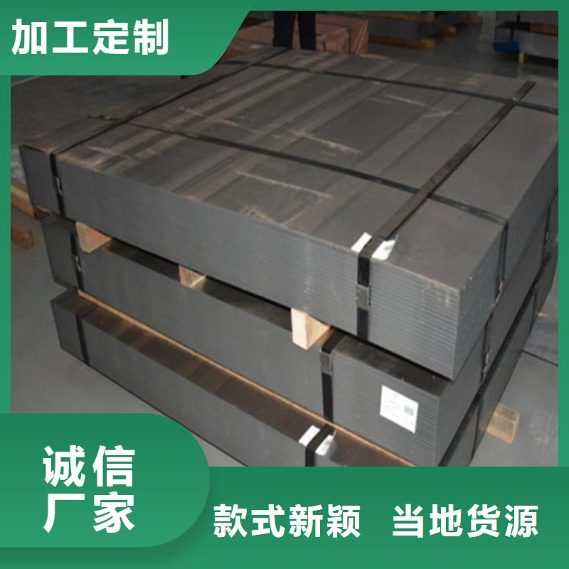 0.5毫米硅钢板50W250厂家直销