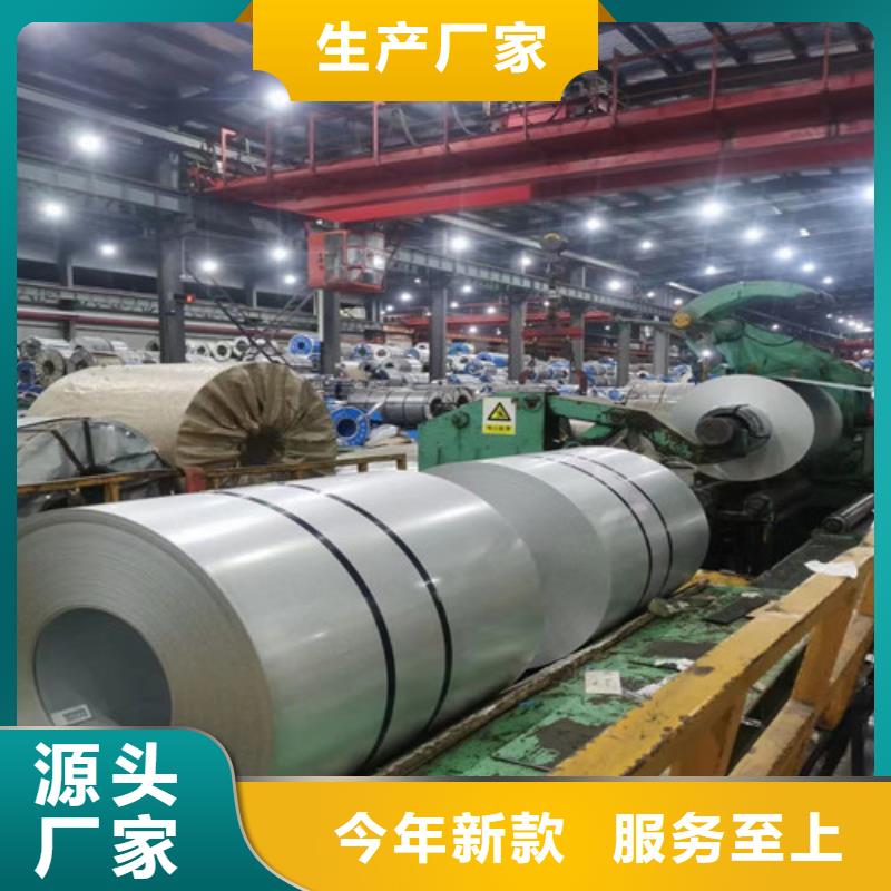 宝钢无取向钢带BB27A250-H货到付款