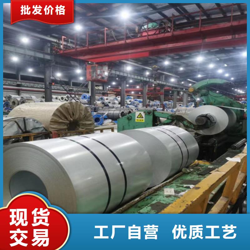 电工钢视频-电工钢-四川省甘孜市【当地】货源-九龙|泸定|遂宁|自贡|绵阳|泸州|资阳|广元|巴中