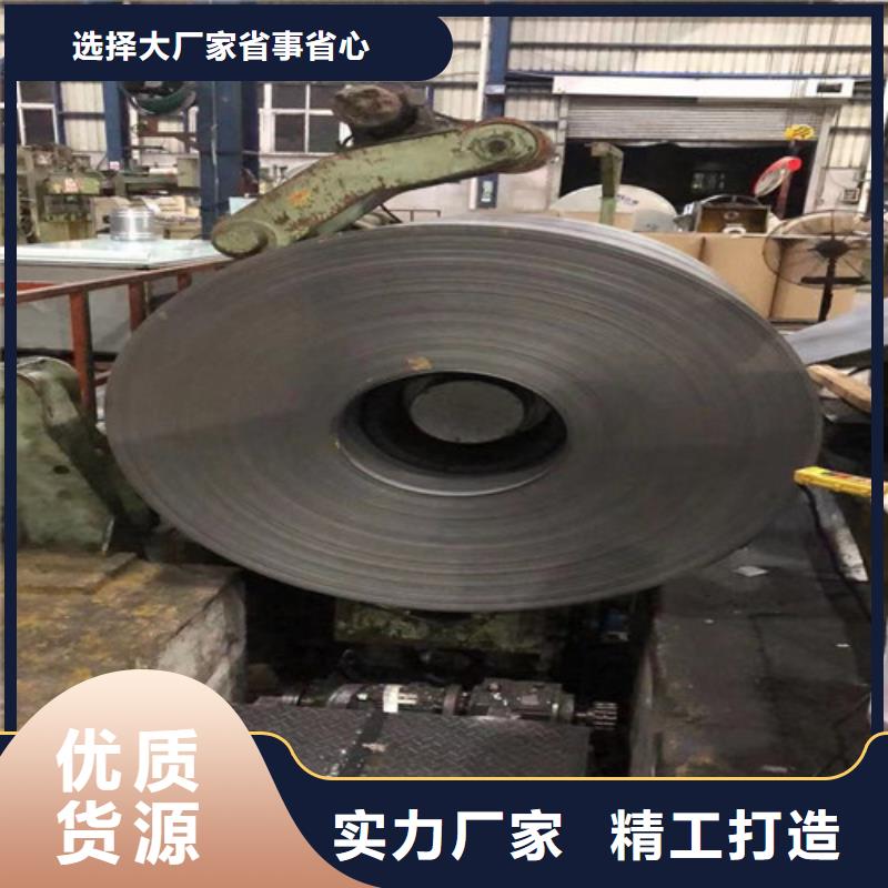 2025库存充足##电工钢50WH350涂层##货到付款
