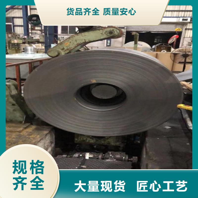信誉好的电工钢宝钢B20AHV1300厂家