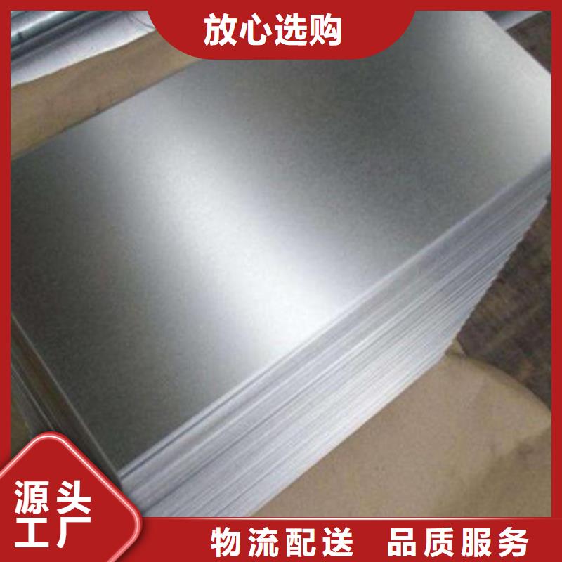 用户喜爱的自粘涂层B35A250-Z矽钢板生产厂家