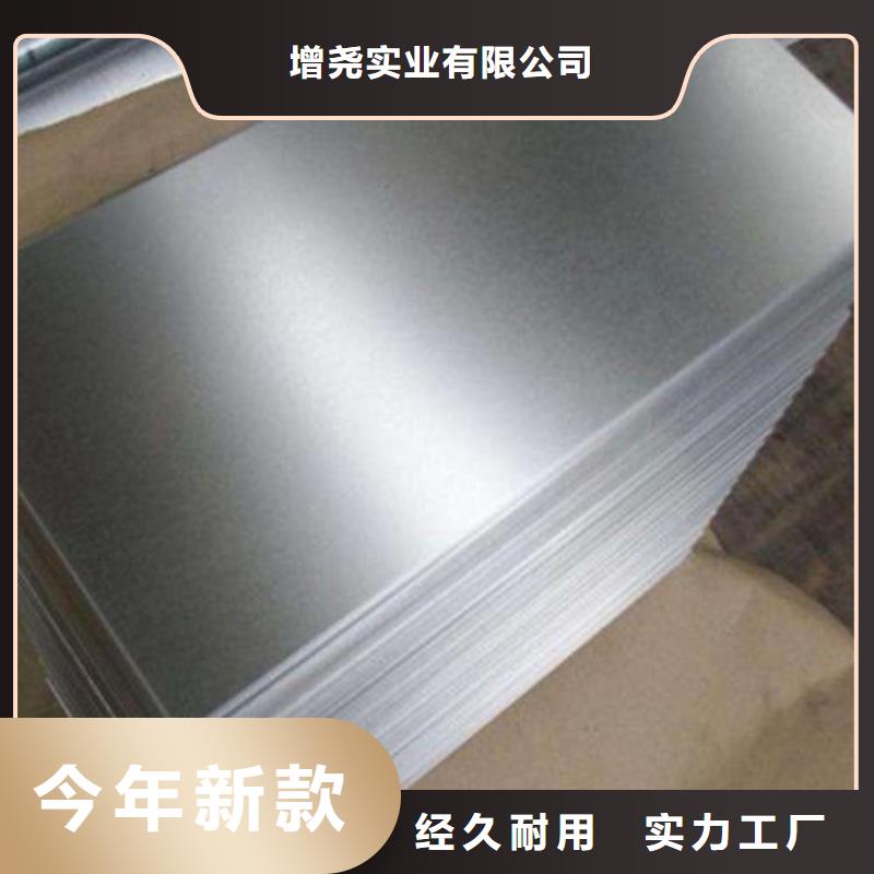 采购0.27厚度矽钢卷B27A230必看-来电咨询