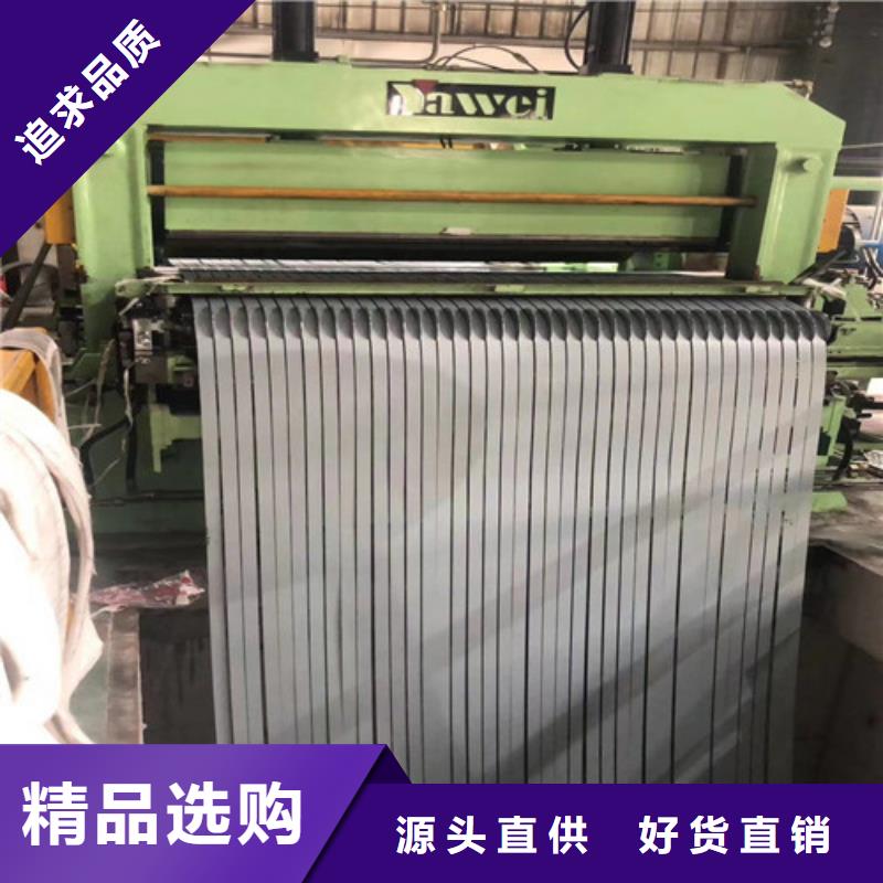 0.5毫米硅钢板50W250厂家直销