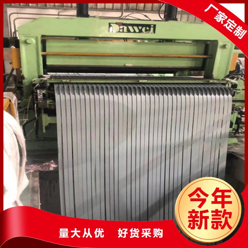 无取向电工钢卷B30AH230-M-无取向电工钢卷B30AH230-M质量有保障