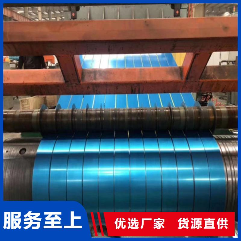 电工钢武钢65W800-T4涂层的工作原理