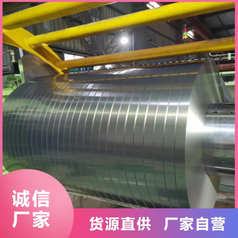 硅钢片B20AV1200-M矽钢片选材用心