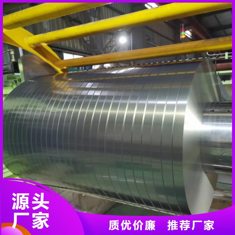 2025库存充足##电工钢50WH350涂层##货到付款