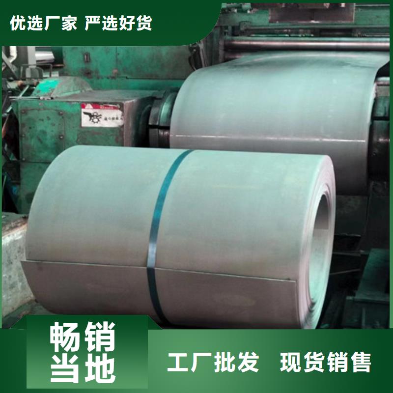 生产叠片用钢B27A230矽钢片_实力厂家