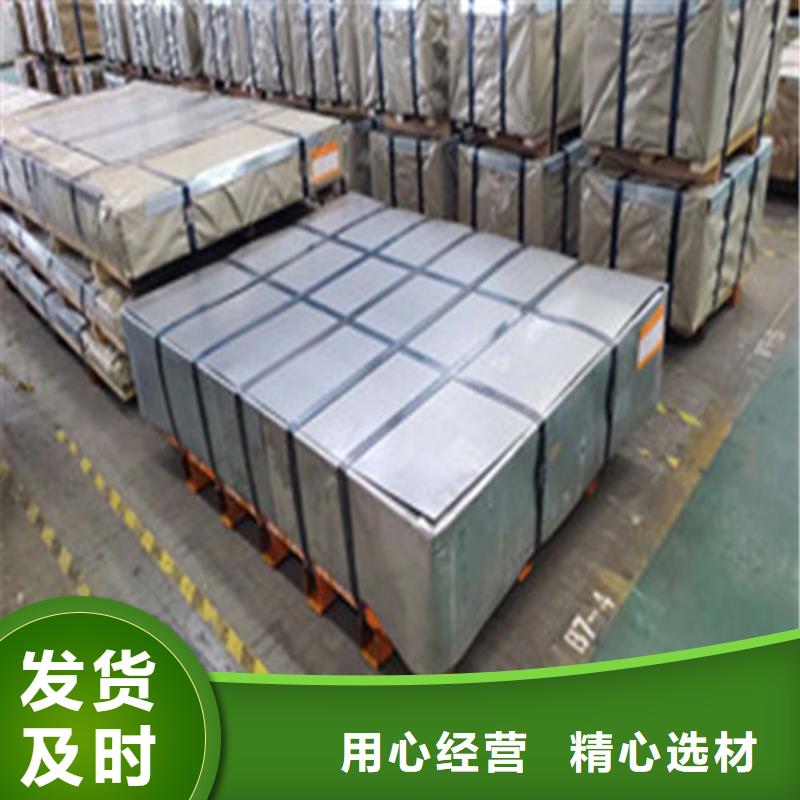 0.25毫米硅钢片B25A230-诚信经营