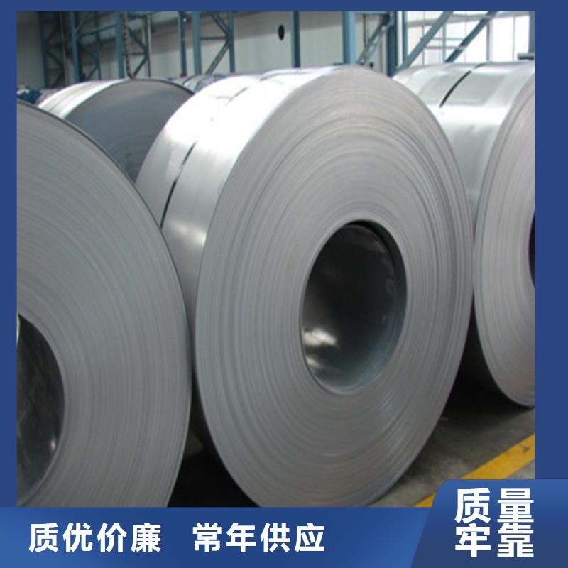 武钢K涂层B30AH230-加工厂家