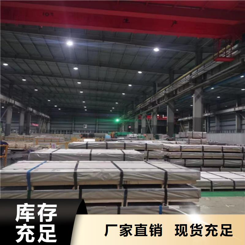 0.65厚度1000电工钢卷-产品规格齐全