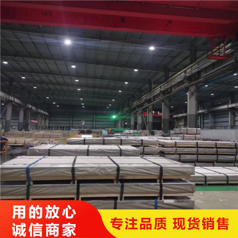 0.35厚度矽钢板B35A270批发