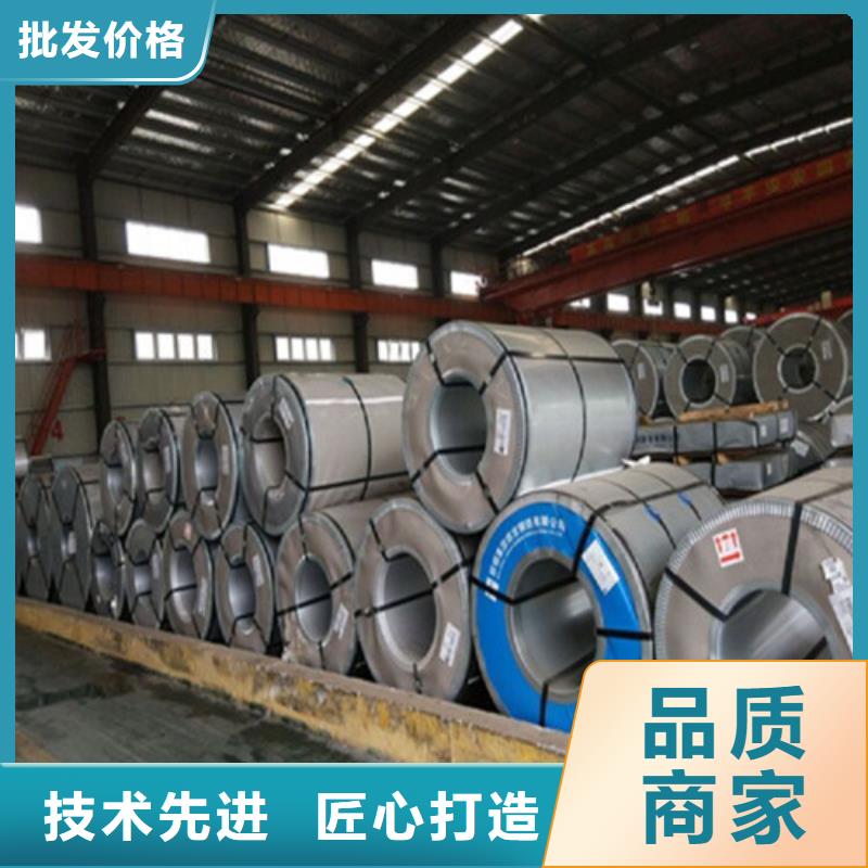 靠谱的武钢矽钢片35WW360-T4基地