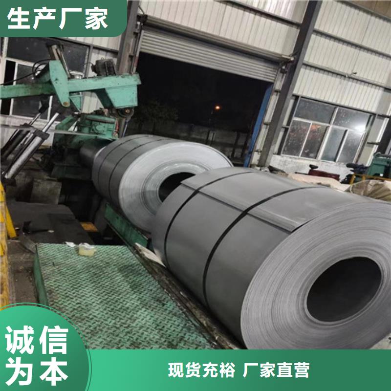 库存充足的无取向武钢硅钢片B27A250生产厂家