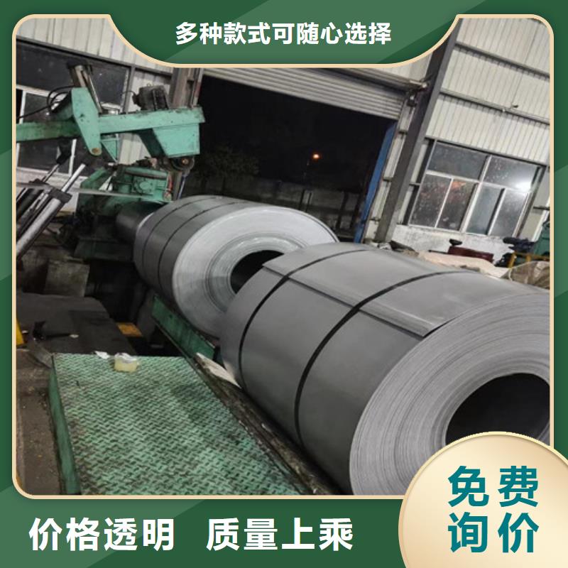50WW350武钢矽钢卷_50WW350武钢矽钢卷厂家
