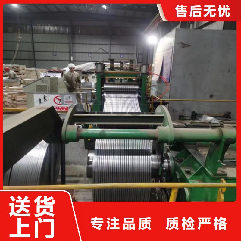 A涂B65AH300矽钢片加工定制
