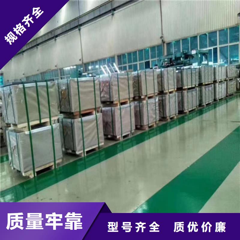 定制无取向硅钢卷B25A400-M的基地