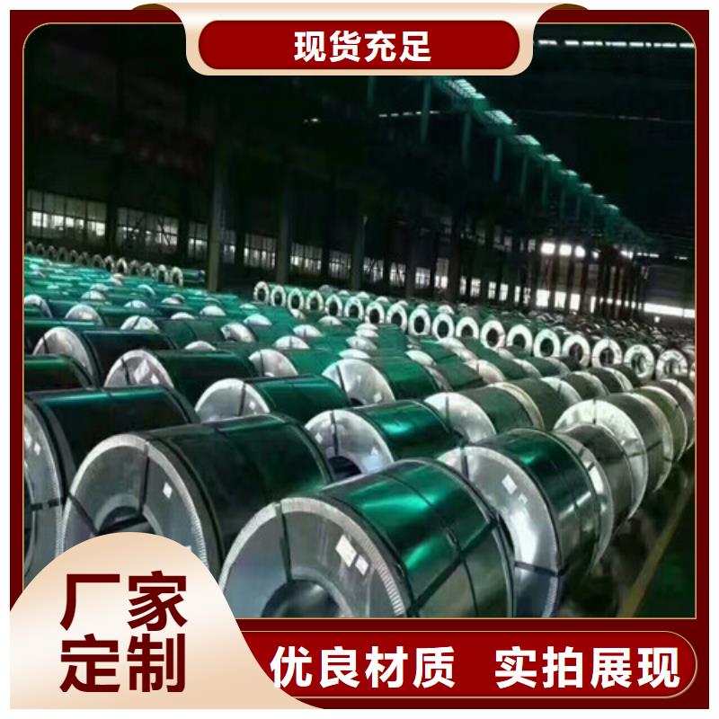 武钢B27A230无取向叠片钢厂家直销-诚信经营
