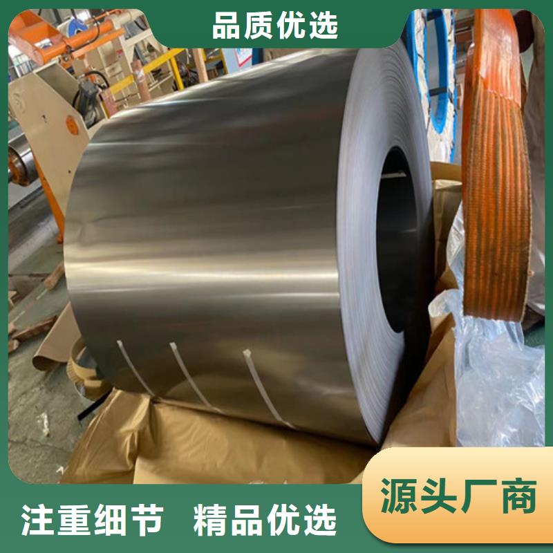 20WTG1500宝钢矽钢片排行
