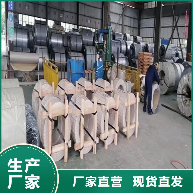 T4涂层B30A250矽钢板商家