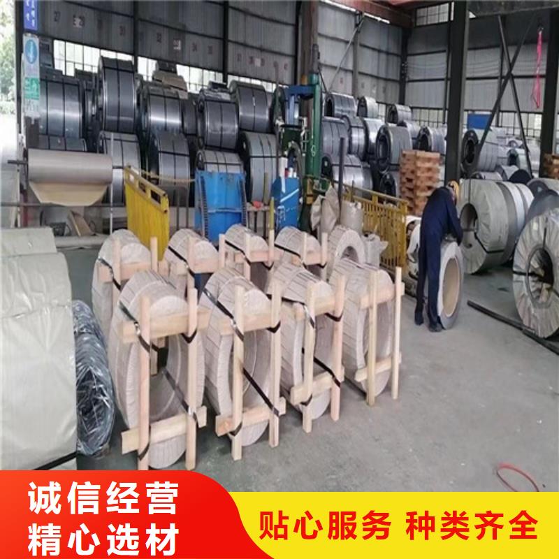 购买50WW600武钢矽钢片-实体厂家可定制