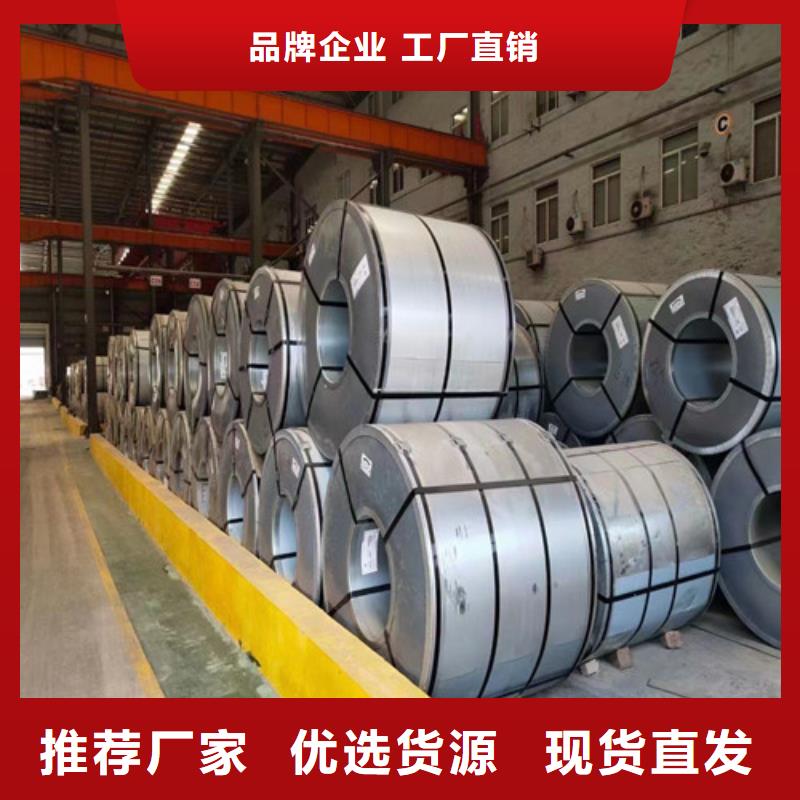 支持定制的K涂层硅钢片B35A300基地