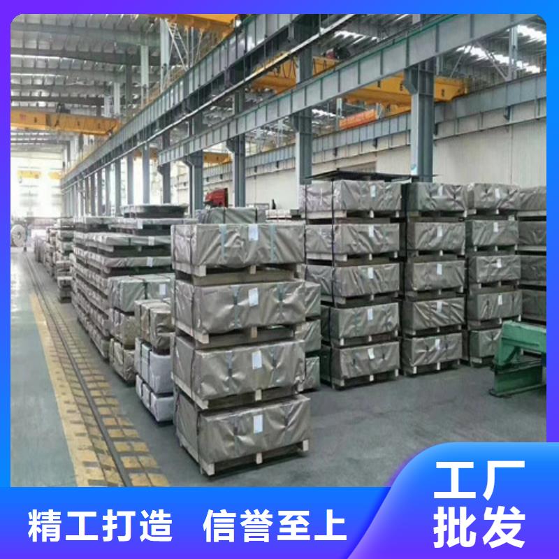库存充足的无取向武钢硅钢片B27A250生产厂家