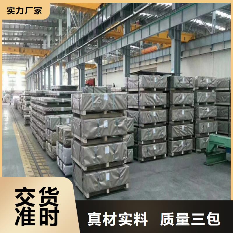 批发K涂层宝钢B20AT1500