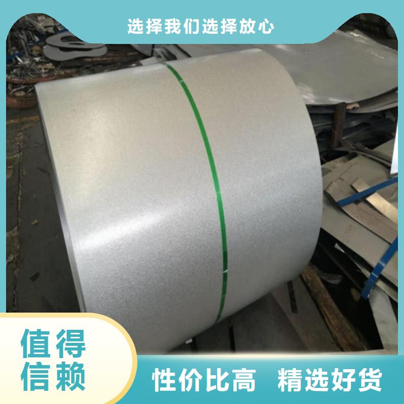 电工钢视频-电工钢-四川省甘孜市【当地】货源-九龙|泸定|遂宁|自贡|绵阳|泸州|资阳|广元|巴中